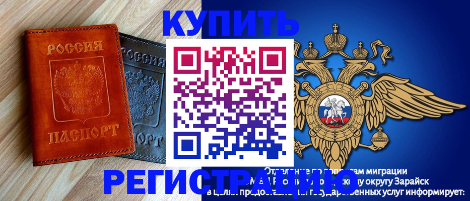 прописка поиск в Севастополе